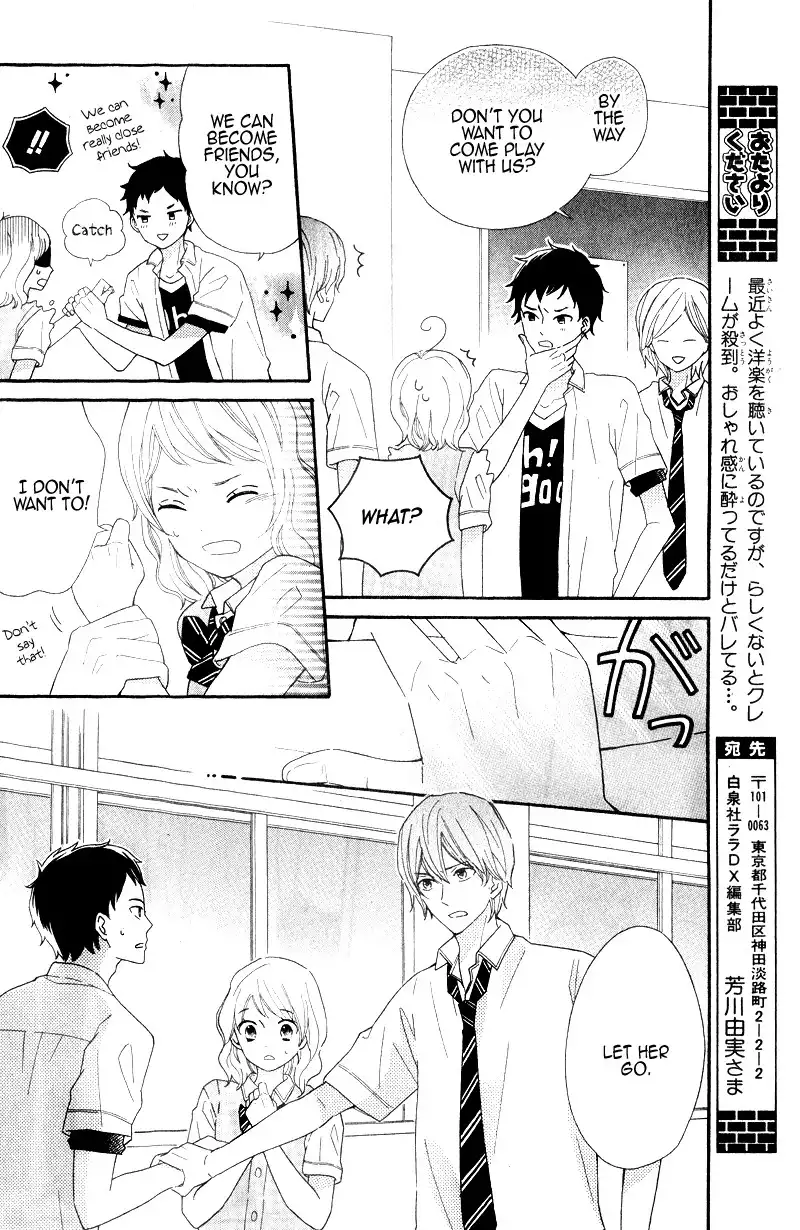 Kimi wa Kawaii Hito Chapter 1 27